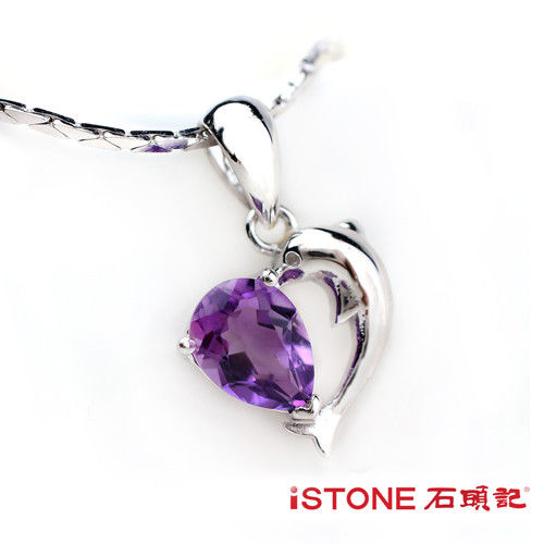 石頭記 紫水晶925純銀項鍊-海豚之戀