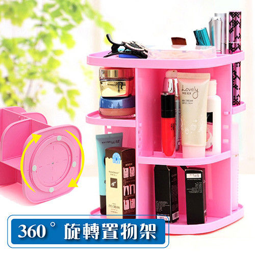 【Mundo】韓國360度旋轉/可調整式 化妝品收納盒/置物架/化妝盒