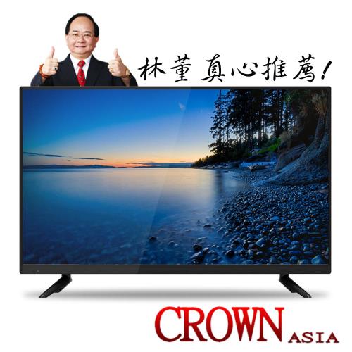 皇冠CROWN 50型HDMI多媒體數位液晶顯示器+數位視訊盒(JD-50A09)