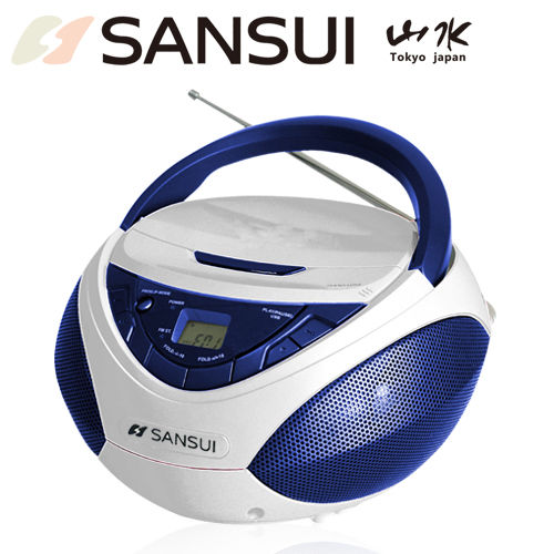 快-SANSUI山水廣播/CD/MP3/AUX手提式音響(SB-85N)