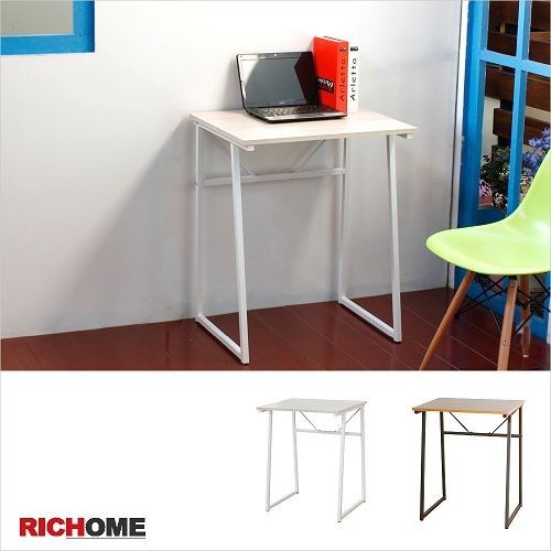 RICHOME簡單工作桌-2色