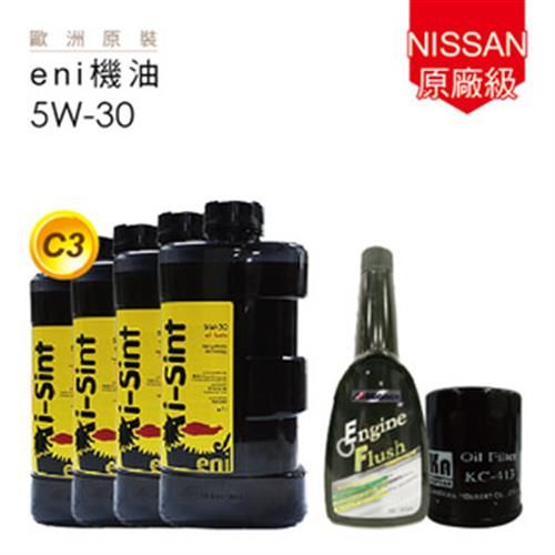 【ENI】NISSAN N99原廠級機油保養5W-30_送專業施工(再送油泥清洗+18項愛車健檢)