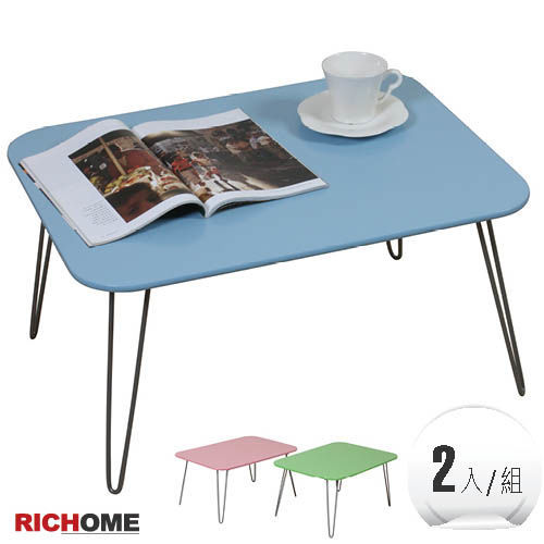 RICHOME綺莉粉彩和室桌(2入)-3色