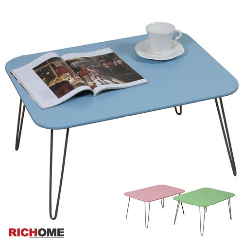 RICHOME綺莉粉彩和室桌-3色