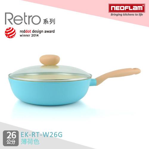 韓國NEOFLAM Retro系列 26cm陶瓷不沾炒鍋+玻璃蓋 EK-RT-W26G(藍色公主鍋)