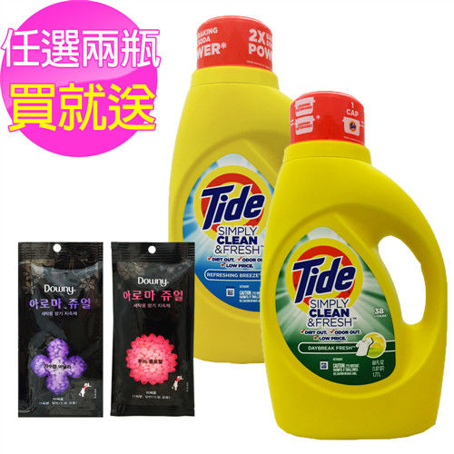 【美國 Tide】濃縮洗衣膏-任選兩瓶_買就送PG芳香顆粒兩包(60oz*2+30g*2)