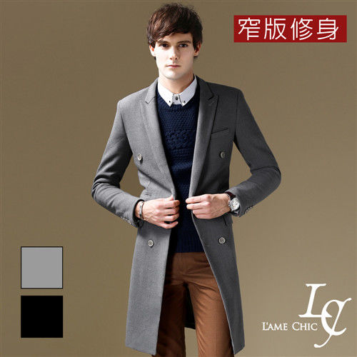 L AME CHIC  經典紳士雙排扣西裝式窄版修身長版大衣外套(現貨-灰)