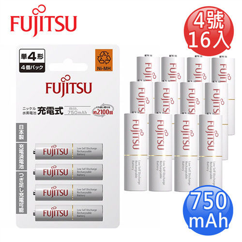 FUJITSU富士通 AAA低自放750mAh充電電池(4號16入)