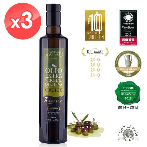 【義大利Romano】羅蔓諾Ortice特級初榨橄欖油(500ml*3瓶)