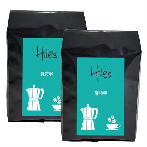 Hiles精選曼特寧咖啡豆227g半磅HE-M03x2入