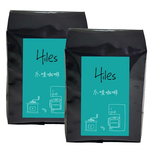 【Hiles】精選爪哇咖啡豆227g/半磅(HE-M01)x2入