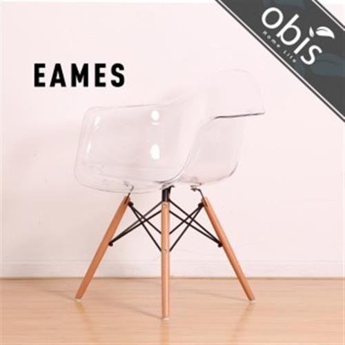 【obis】EAMES ARMCHAIR透明扶手餐椅(2色)(TN/068W(C))