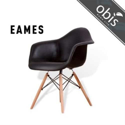 【obis】EAMES ARMCHAIR皮質扶手造型餐椅(2色)(TN/068W(PU))