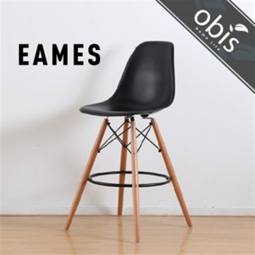 【obis】EAMES CHAI造型休閒椅/吧檯椅(2色)(TN/066W(BS))