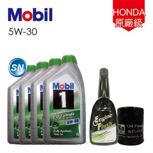 【Mobil 1】HONDA 原廠級每五千公里機油保養5W-30_送專業施工(再送油泥清洗+18項愛車健檢)