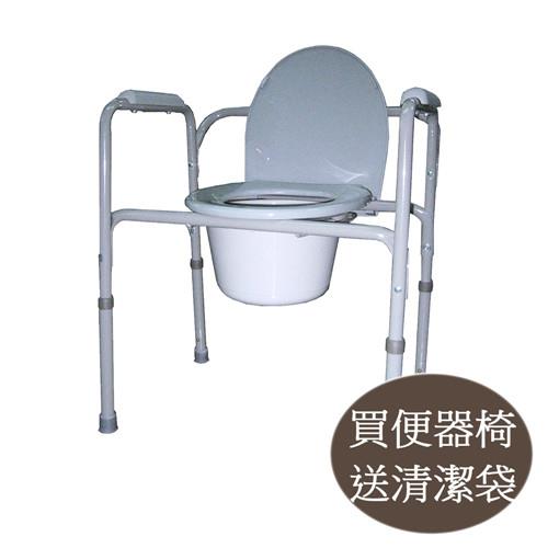 【舞動創意】鐵製易清理安全便器椅－7014