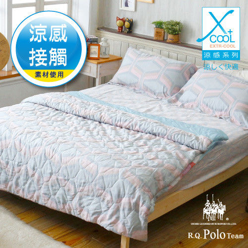 【R.Q.POLO】伊人風尚 EXTR-COOL系列 天絲萊賽爾雙人標準涼被床包四件組(5X6.2尺)