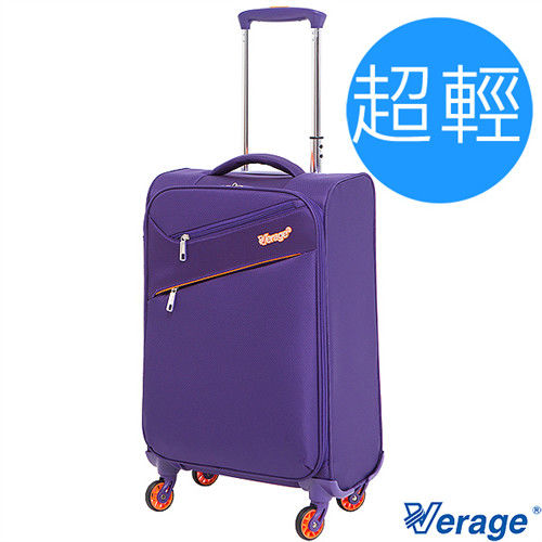 Verage ~維麗杰 19吋首創極致超輕量登機箱 (紫)