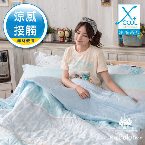 【R.Q.POLO】夏洛之夢 EXTR-COOL系列 天絲萊賽爾雙人標準涼被床包四件組(5X6.2尺)