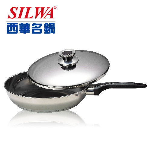 《西華Silwa》30cm不鏽鋼平底鍋