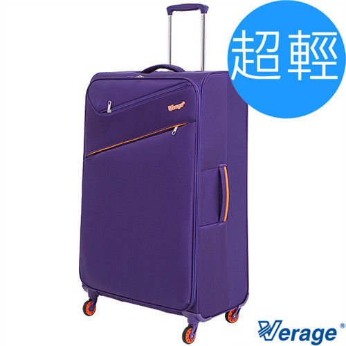 Verage ~維麗杰 28吋首創極致超輕量旅行箱 (紫)