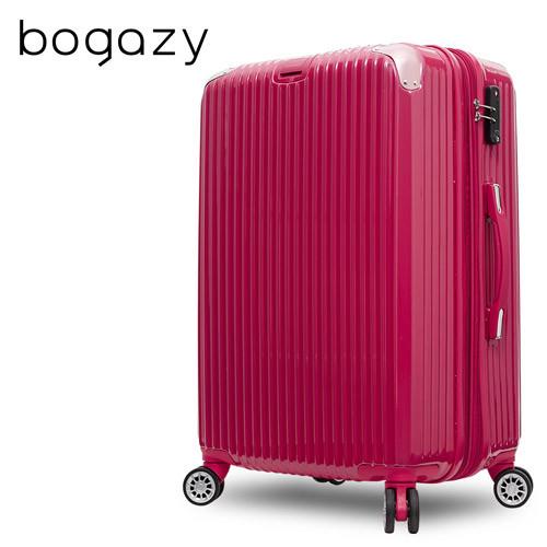 【Bogazy】冰封行者 20吋PC可加大鏡面行李箱/登機箱(玫紅)