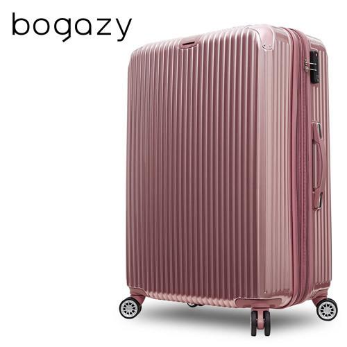 【Bogazy】冰封行者 28吋PC可加大鏡面行李箱(玫瑰金)