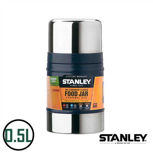 【美國Stanley】不鏽鋼保溫瓶／經典真空保溫食物杯 0.5L(錘紋藍)
