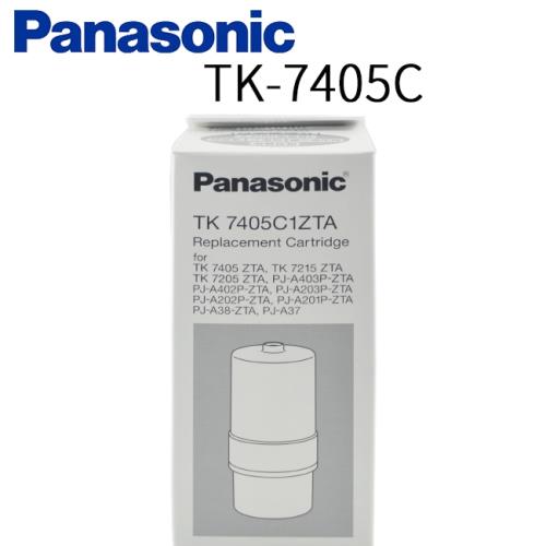 Panasonic 國際牌 濾心 TK-7405C