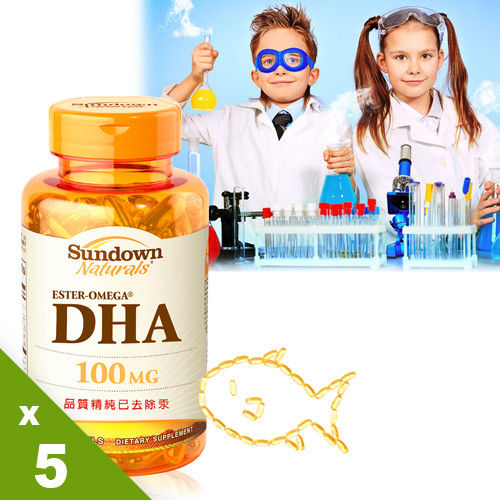 【美國Sundown日落恩賜】兒童精明魚油含DHA軟膠囊(孕婦可食)x5瓶組(100粒/瓶)