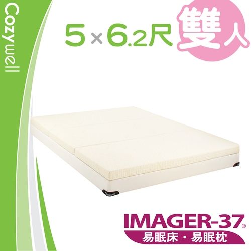 IMAGER-37易眠床 7.5CM 折疊 日本系列 記憶床墊-雙人
