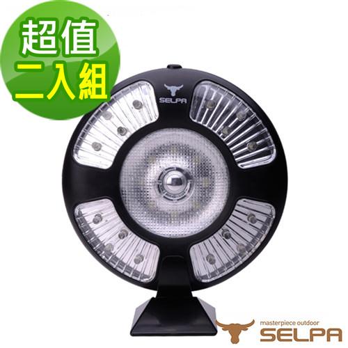 【韓國SELPA】戶外LED超亮帳篷燈/掛燈/照明(二入)