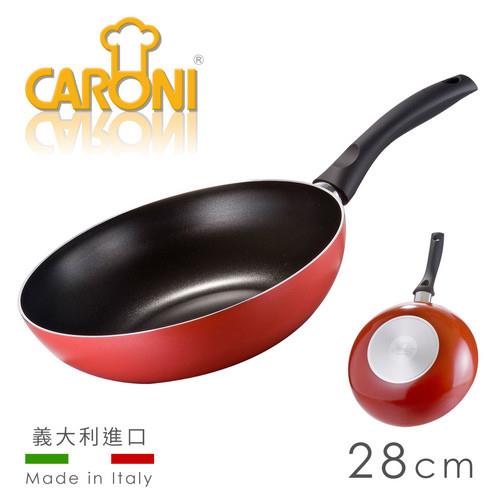 義大利 CARONI Red Plus 28cm易潔深炒鍋