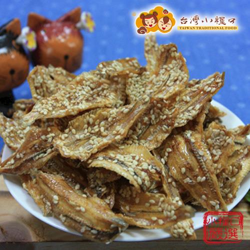 台灣小糧口 梅魚酥(80g x1包)