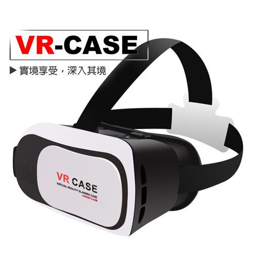 《MCK》3D VR 頭戴式眼鏡 虛擬實境 個人電影院