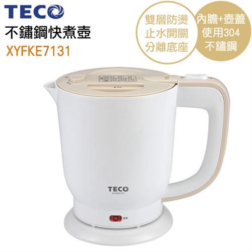 (福利品)【TECO東元】#304不銹鋼(0.8公升)快煮壺  XYFKE7131 / 電茶壺 / 熱水壺
