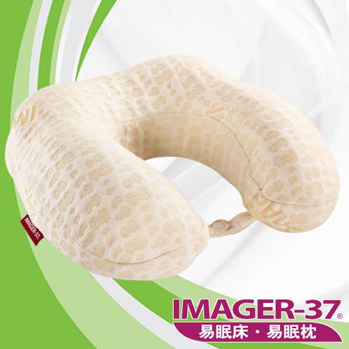 IMAGER-37易眠枕 3D易眠頸枕(米)