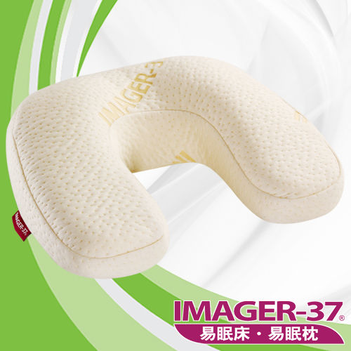 IMAGER-37易眠枕 記憶頸枕(米)