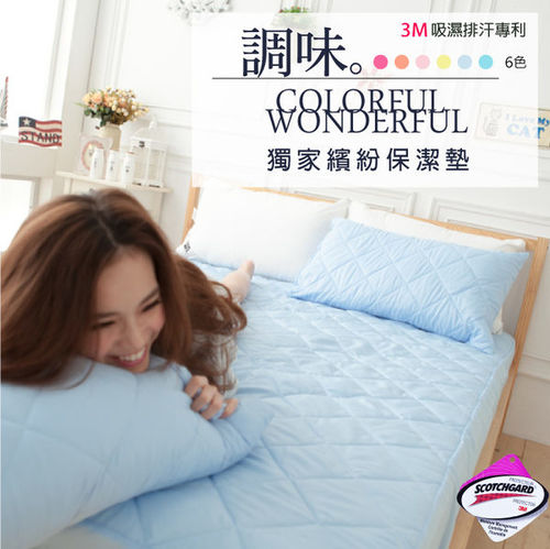 【Domo】3M吸濕排汗單人床包式保潔墊-天空藍