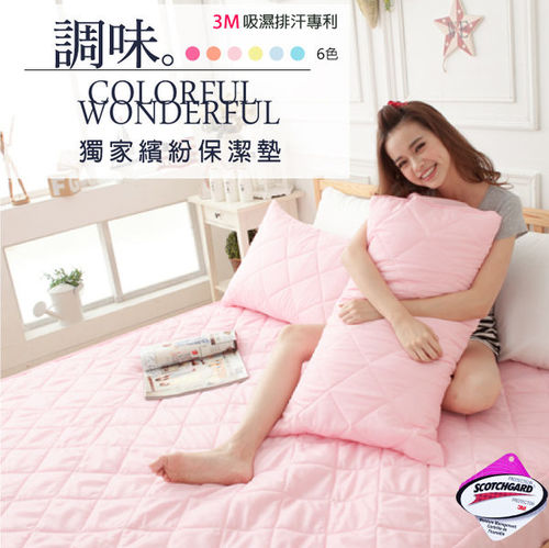 【Domo】3M吸濕排汗枕頭保潔墊-粉
