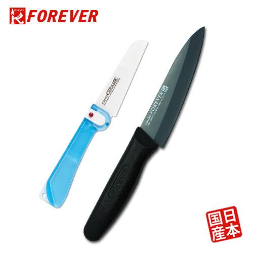 【FOREVER】日本製造鋒愛華黑鑽陶瓷刀13CM(黑刃黑柄)+陶瓷摺刀