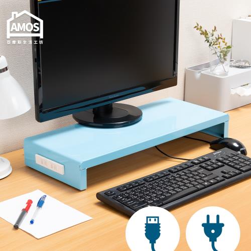 【Amos】馬卡龍高載重鐵板多功能置物架/桌上螢幕架(USB+擴充電源插座)