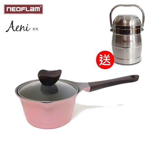  韓國NEOFLAM Aeni系列 16cm陶瓷單把鍋(附蓋)+Recona保溫提鍋1.7L
