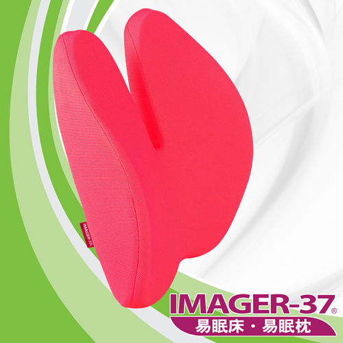 IMAGER-37易眠枕 舒壓雙背墊(粉紅)    
