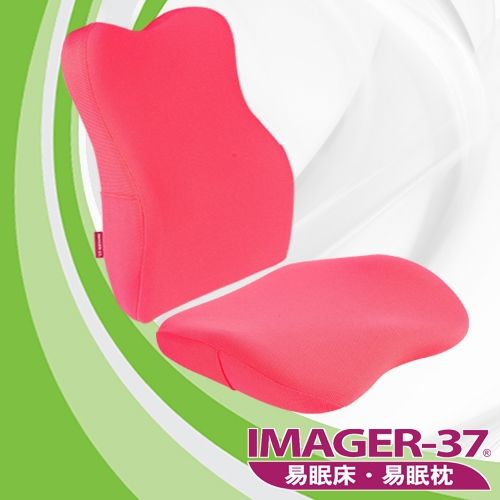 IMAGER-37易眠枕 全能減壓坐背墊組(粉紅)