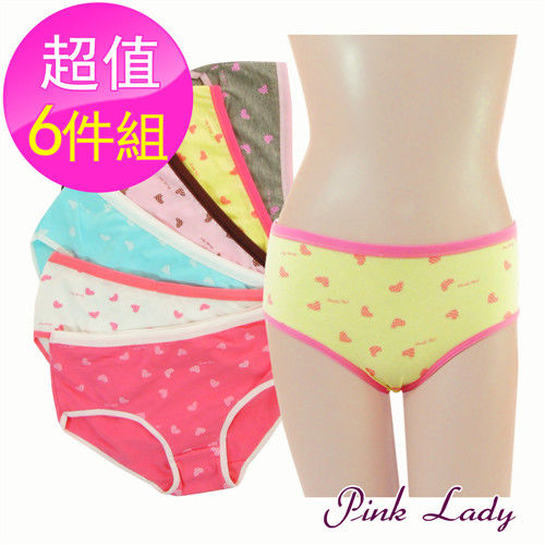 【PINK LADY】漂亮女孩愛戀滿分 中低腰棉柔內褲536(6件組)