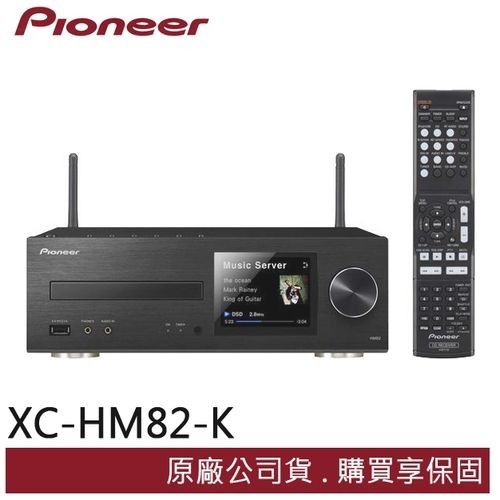 Pioneer 先鋒 網路無線播放 Hi-RES 微型CD播放擴大機 XC-HM82-K