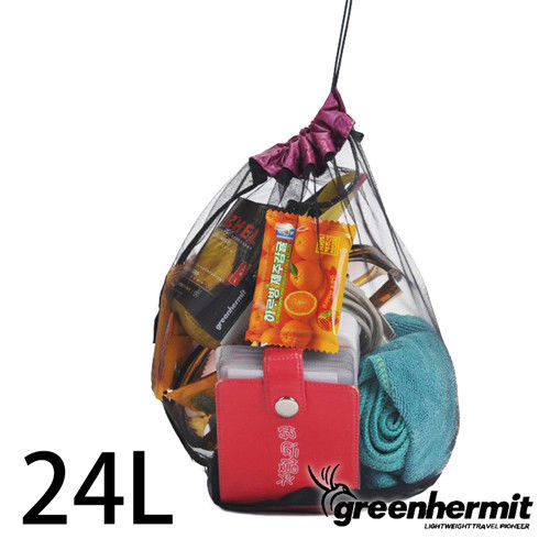 GREEN HERMIT 蜂鳥 超輕網布收納袋 -24L-素色 網袋 旅行袋 整理袋 OD2224