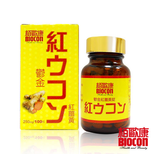 【Biocon】鬱金紅薑黃錠 (100粒/瓶) x1瓶