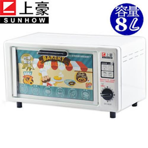 【上豪】8L單旋鈕電烤箱(OV-0830)